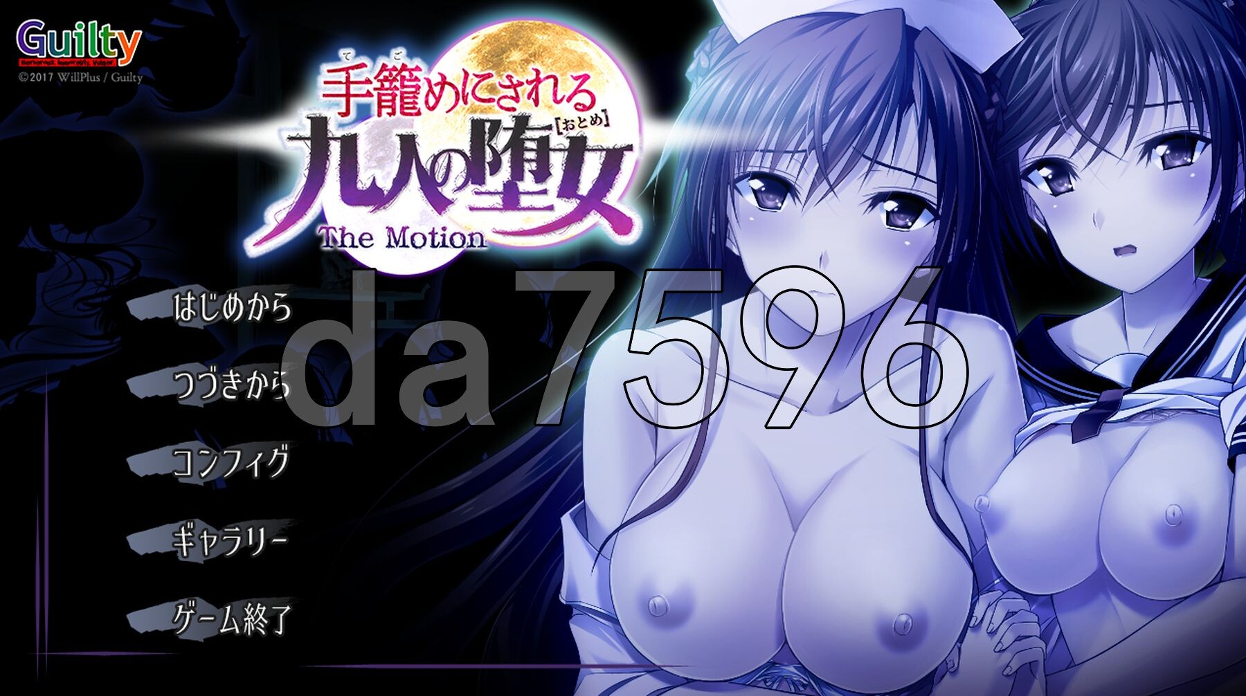 [日式ADV/新汉化] 被囚禁的九名堕女 手籠めにされる九人の堕女 The Motion AI汉化版 [1.90G/多空转百度微云]-第1张-游戏-次元小屋-ACG交流分享论坛