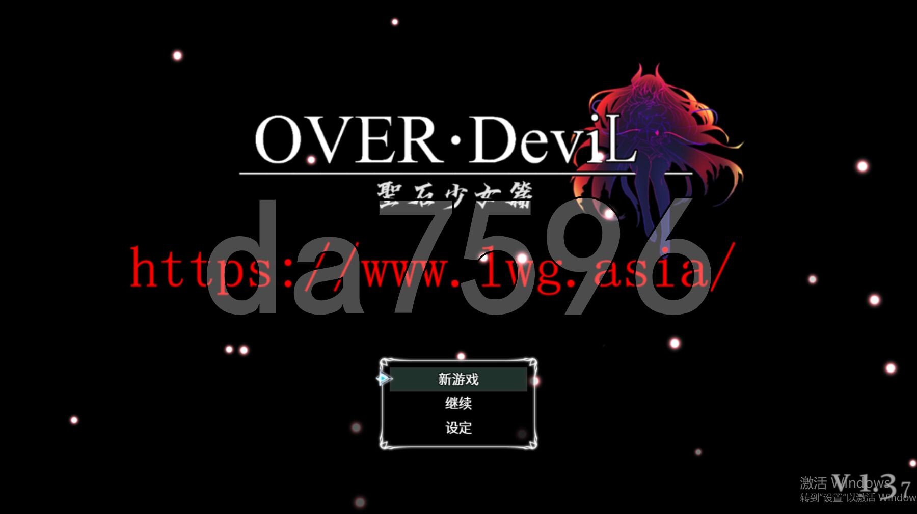 [国产RPG/破解版] 圣女传说· 魔王降世 OVER· DeviL圣石少女 Ver1.01 汉化步兵版 存档+礼包码 [4.20G/多空转百度微云]-第1张-游戏-次元小屋-ACG交流分享论坛