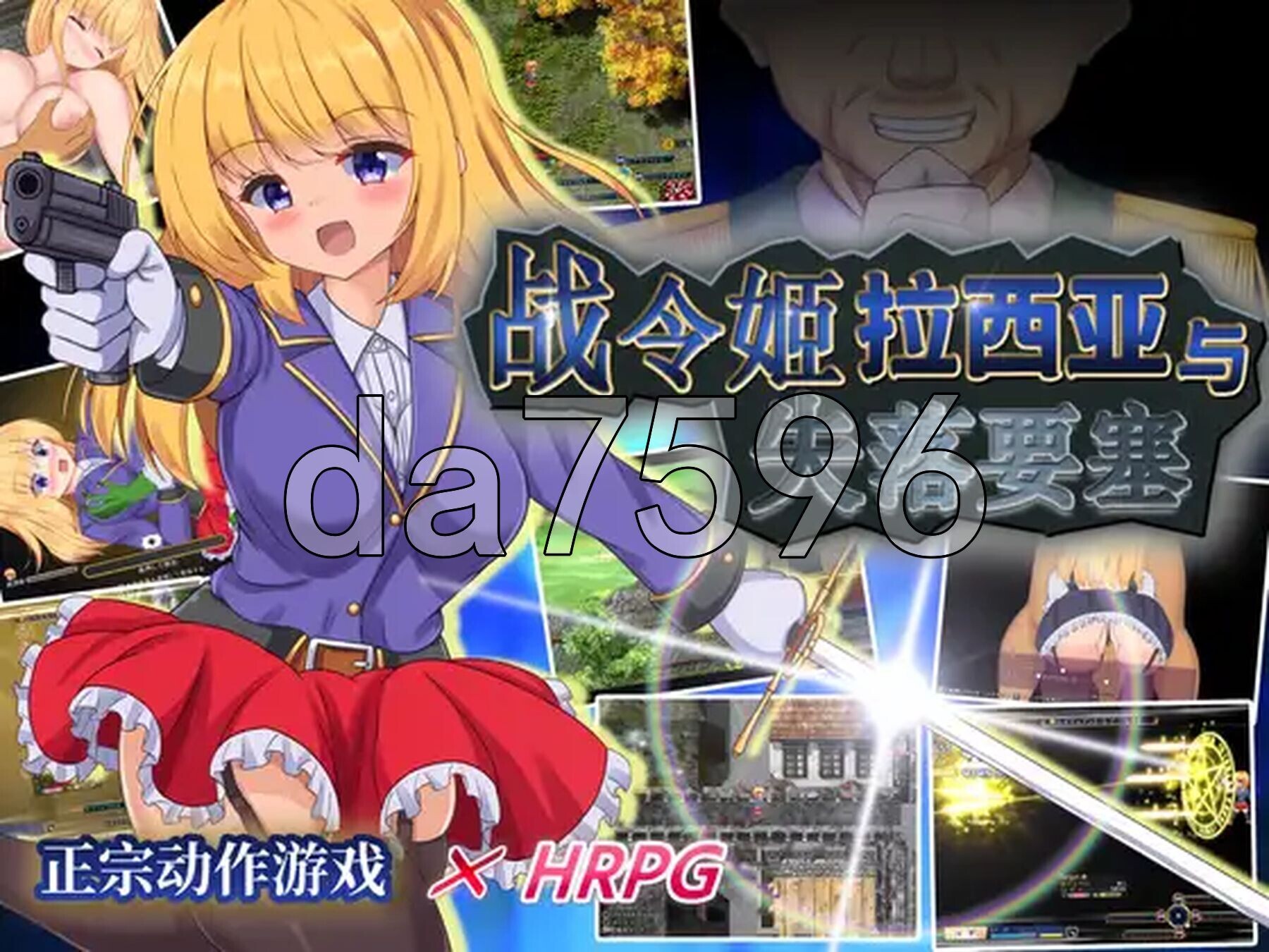 [日式ARPG/动态/新作] 战令姬蕾西娅与失落的要塞 戦令姫レイシアと失落の要塞 Ver2.01 Steam官方中文步兵版 [1.60G/多空转百度微云]-第5张-游戏-次元小屋-ACG交流分享论坛