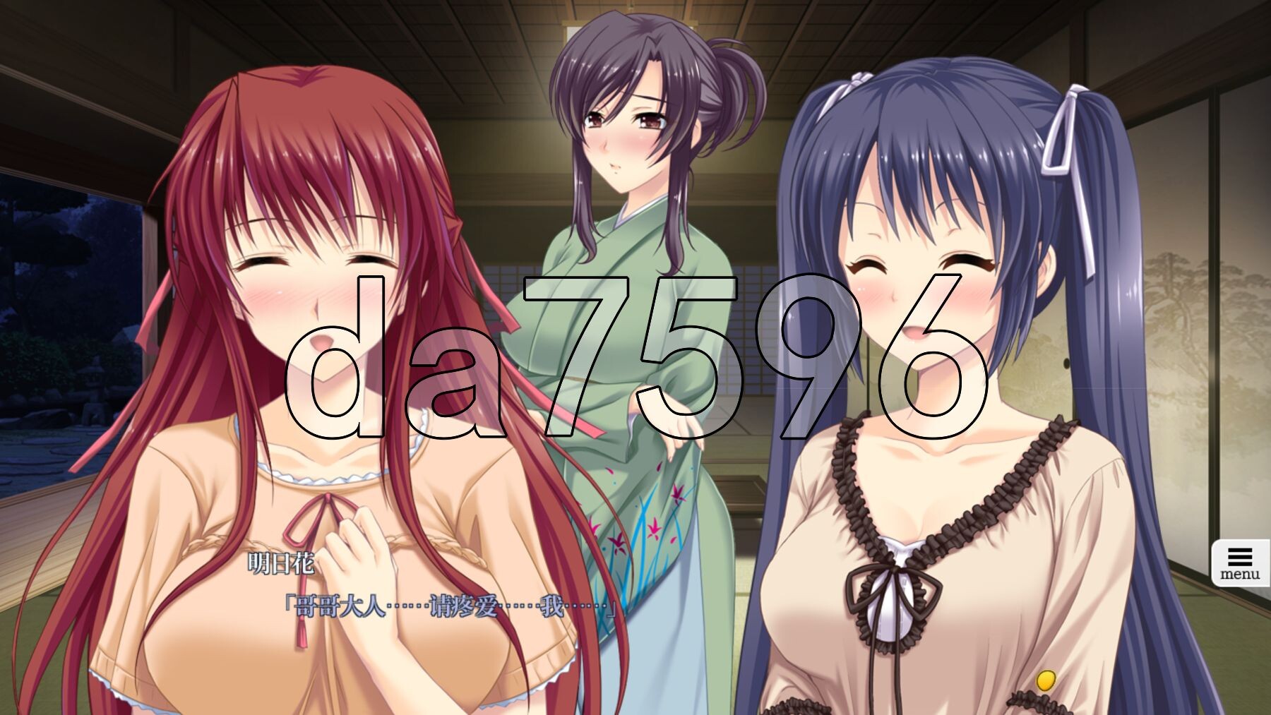 [日式ADV/新汉化] 夜袭的七名孕女 夜這いする七人の孕女 The Motion AI汉化版+全CG存档 [2.90G/多空转百度微云]-第7张-游戏-次元小屋-ACG交流分享论坛