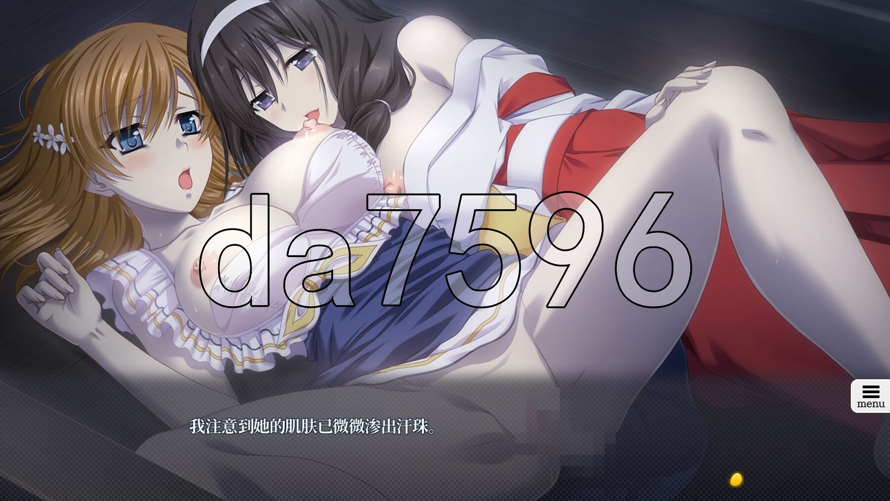 [日式ADV/新汉化] 夜袭的七名孕女2 夜這いする七人の孕女2 AI汉化版+全CG存档 [2.30G/多空转百度微云]-第3张-游戏-风花雪月-ACG交流分享论坛