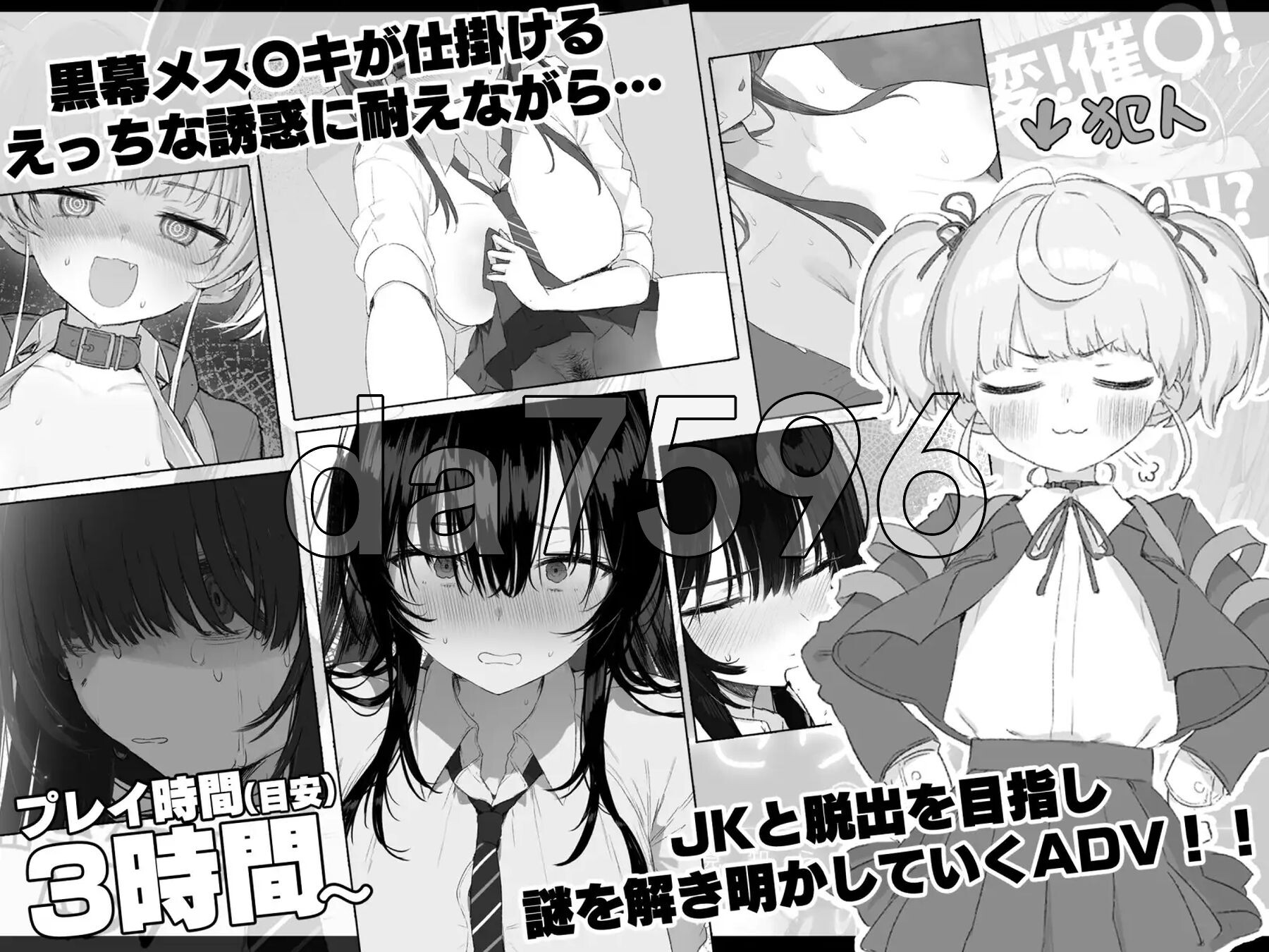 [日式SLG/新作] 七日密室 与陌生女高中生的同居生活 セヴンデイズ 見知らぬJKと密室生活 AI汉化版 [1.80G/多空转百度微云]-第3张-游戏-次元小屋-ACG交流分享论坛