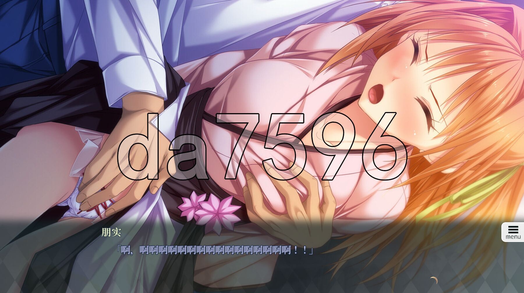 [日式ADV/新汉化] 在月光下苦闷的孕女 月明りに悶える孕女 AI汉化版 [1.10G/多空转百度微云]-第3张-游戏-次元小屋-ACG交流分享论坛