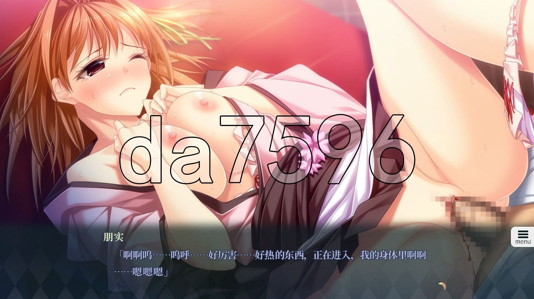 [日式ADV/新汉化] 在月光下苦闷的孕女 月明りに悶える孕女 AI汉化版 [1.10G/多空转百度微云]-第4张-游戏-次元小屋-ACG交流分享论坛