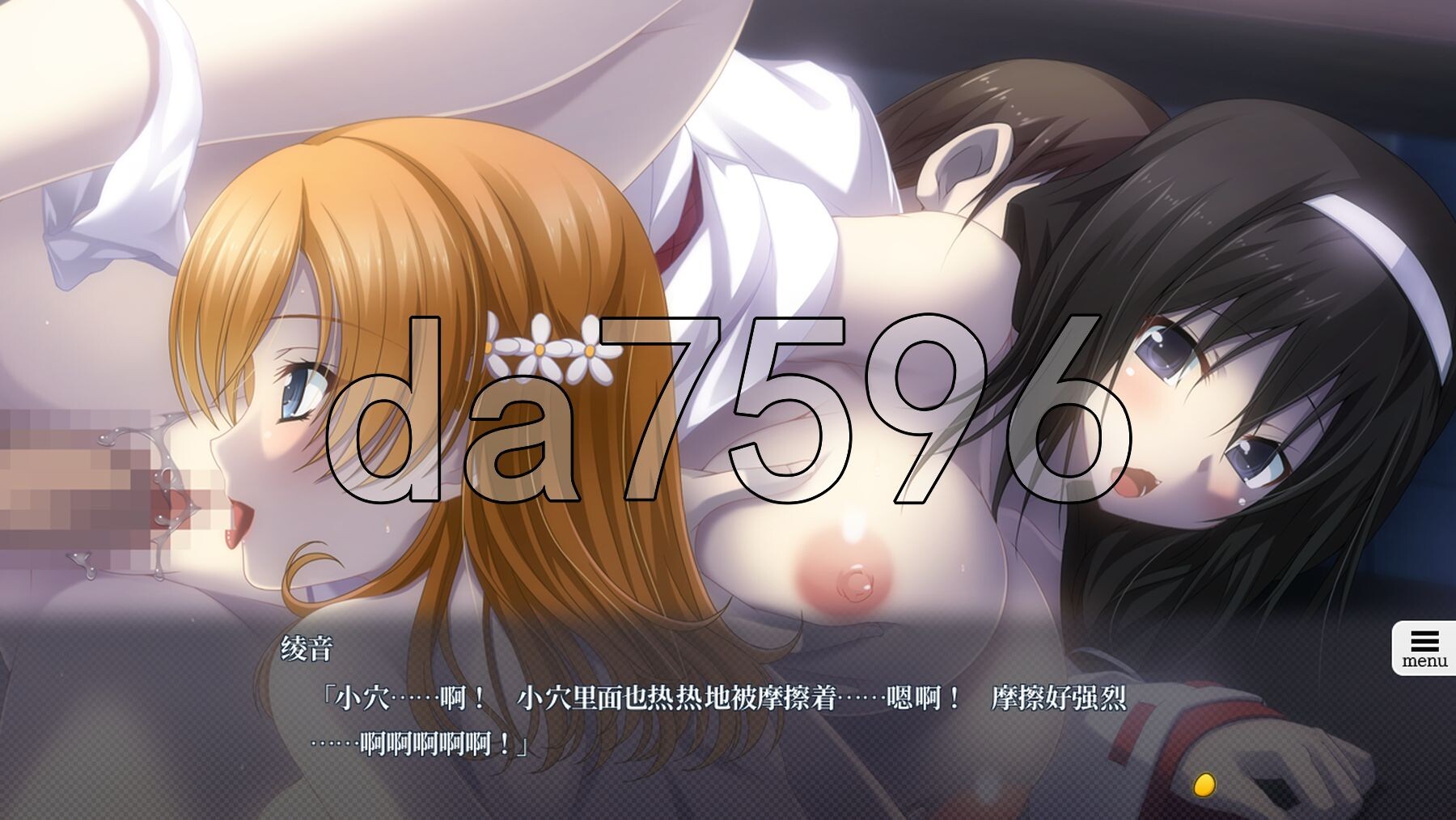 [日式ADV/新汉化] 夜袭的七名孕女2 夜這いする七人の孕女2 AI汉化版+全CG存档 [2.30G/多空转百度微云]-第4张-游戏-风花雪月-ACG交流分享论坛