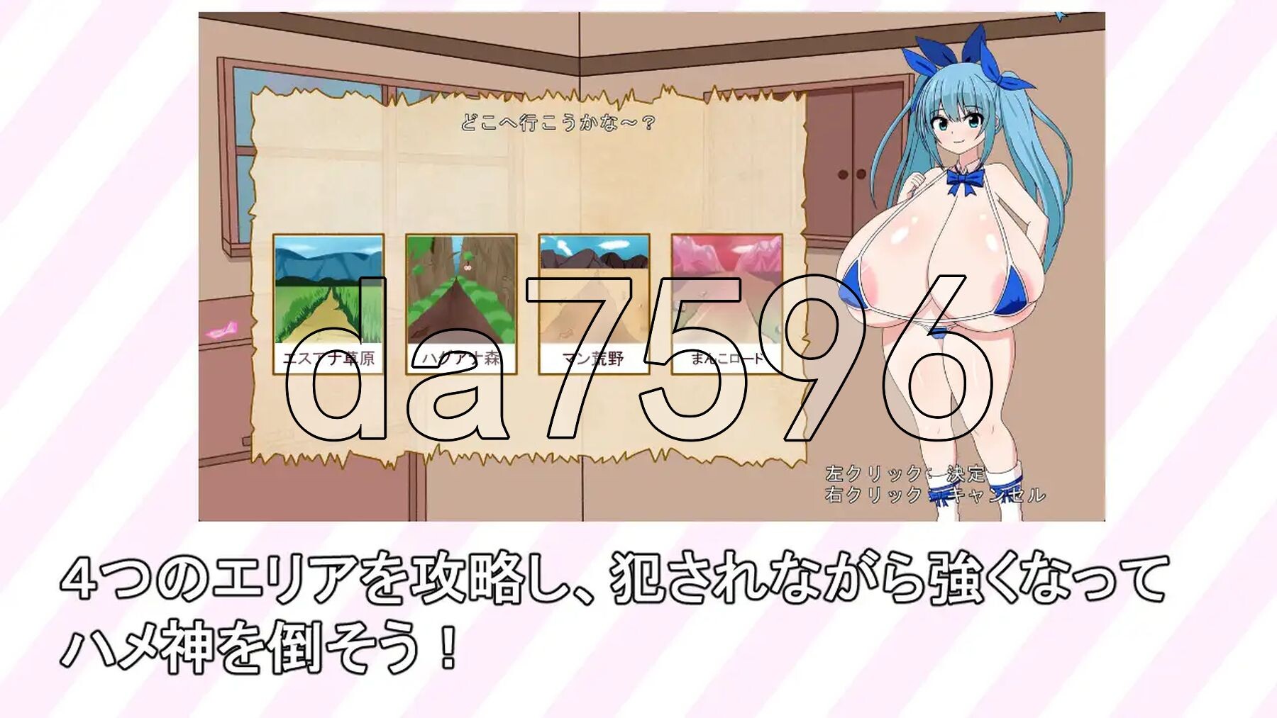 [日式SLG/新作] 爆乳莉莉卡☆迷你RPG 爆乳リリカ☆ミニRPG 生肉版 [470M/多空转百度微云]-第5张-游戏-次元小屋-ACG交流分享论坛