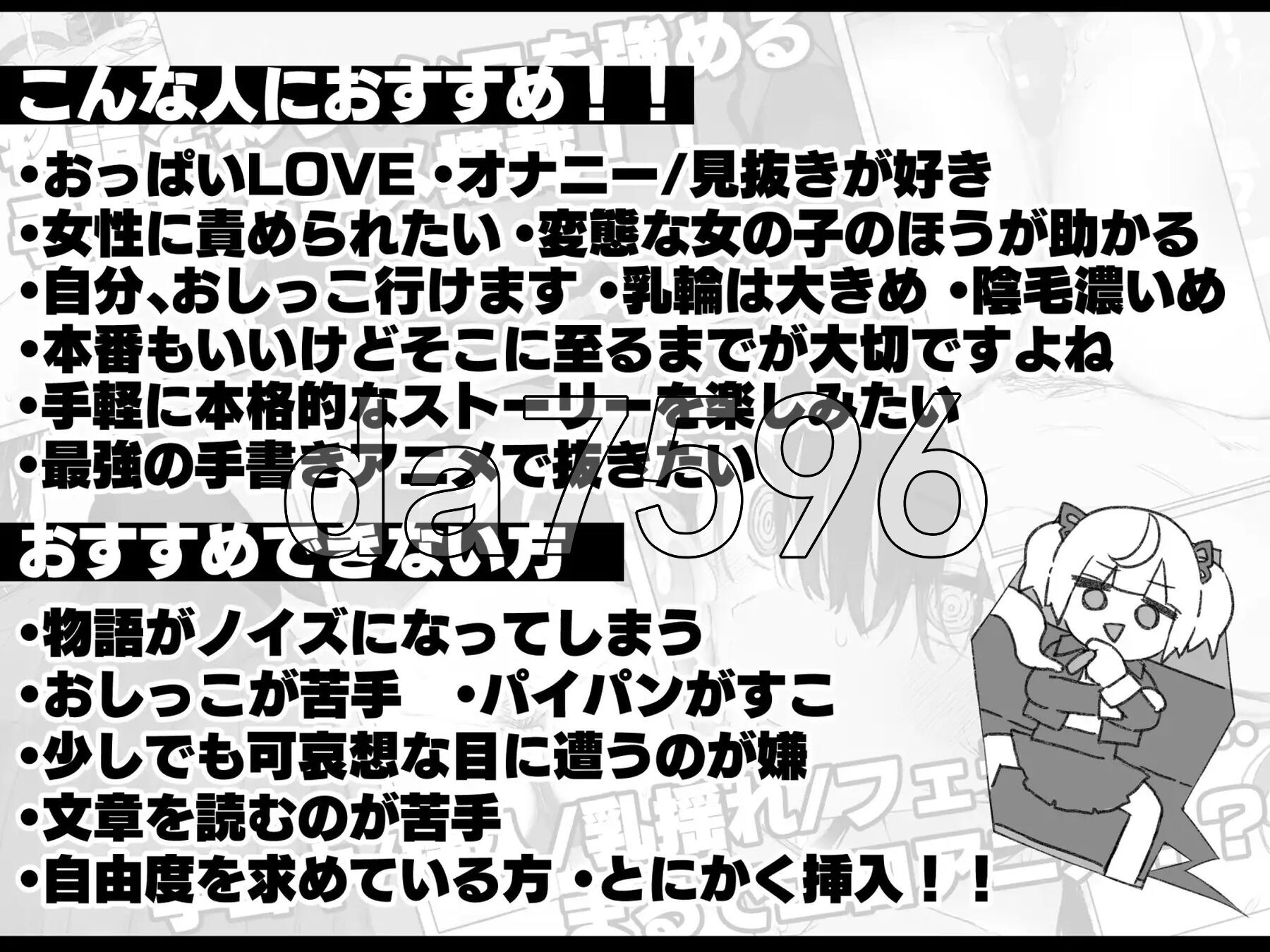 [日式SLG/新作] 七日密室 与陌生女高中生的同居生活 セヴンデイズ 見知らぬJKと密室生活 AI汉化版 [1.80G/多空转百度微云]-第5张-游戏-次元小屋-ACG交流分享论坛