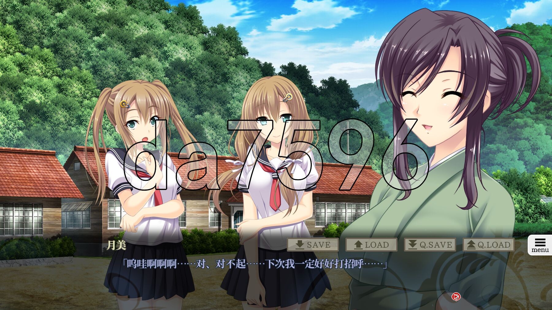 [日式ADV/新汉化] 被囚禁的九名堕女 手籠めにされる九人の堕女 The Motion AI汉化版 [1.90G/多空转百度微云]-第8张-游戏-次元小屋-ACG交流分享论坛