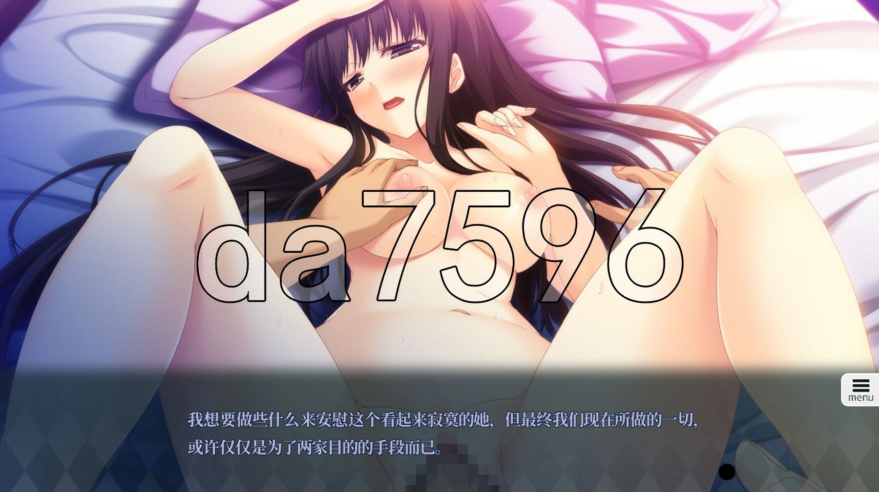 [日式ADV/新汉化] 在月光下苦闷的孕女 月明りに悶える孕女 AI汉化版 [1.10G/多空转百度微云]-第7张-游戏-次元小屋-ACG交流分享论坛