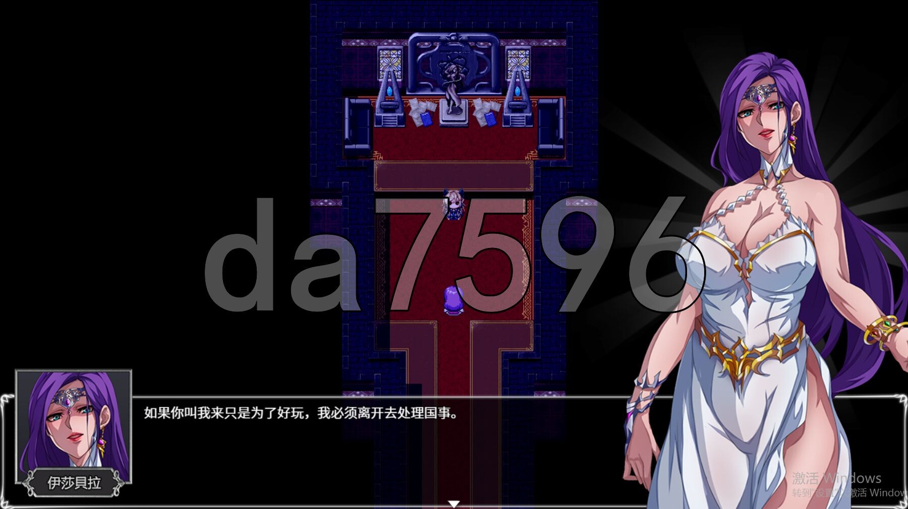 [国产RPG/破解版] 圣女传说· 魔王降世 OVER· DeviL圣石少女 Ver1.01 汉化步兵版 存档+礼包码 [4.20G/多空转百度微云]-第13张-游戏-次元小屋-ACG交流分享论坛