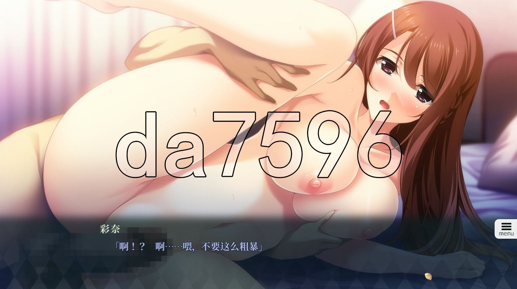 [日式ADV/新汉化] 在月光下苦闷的孕女 月明りに悶える孕女 AI汉化版 [1.10G/多空转百度微云]-第9张-游戏-次元小屋-ACG交流分享论坛