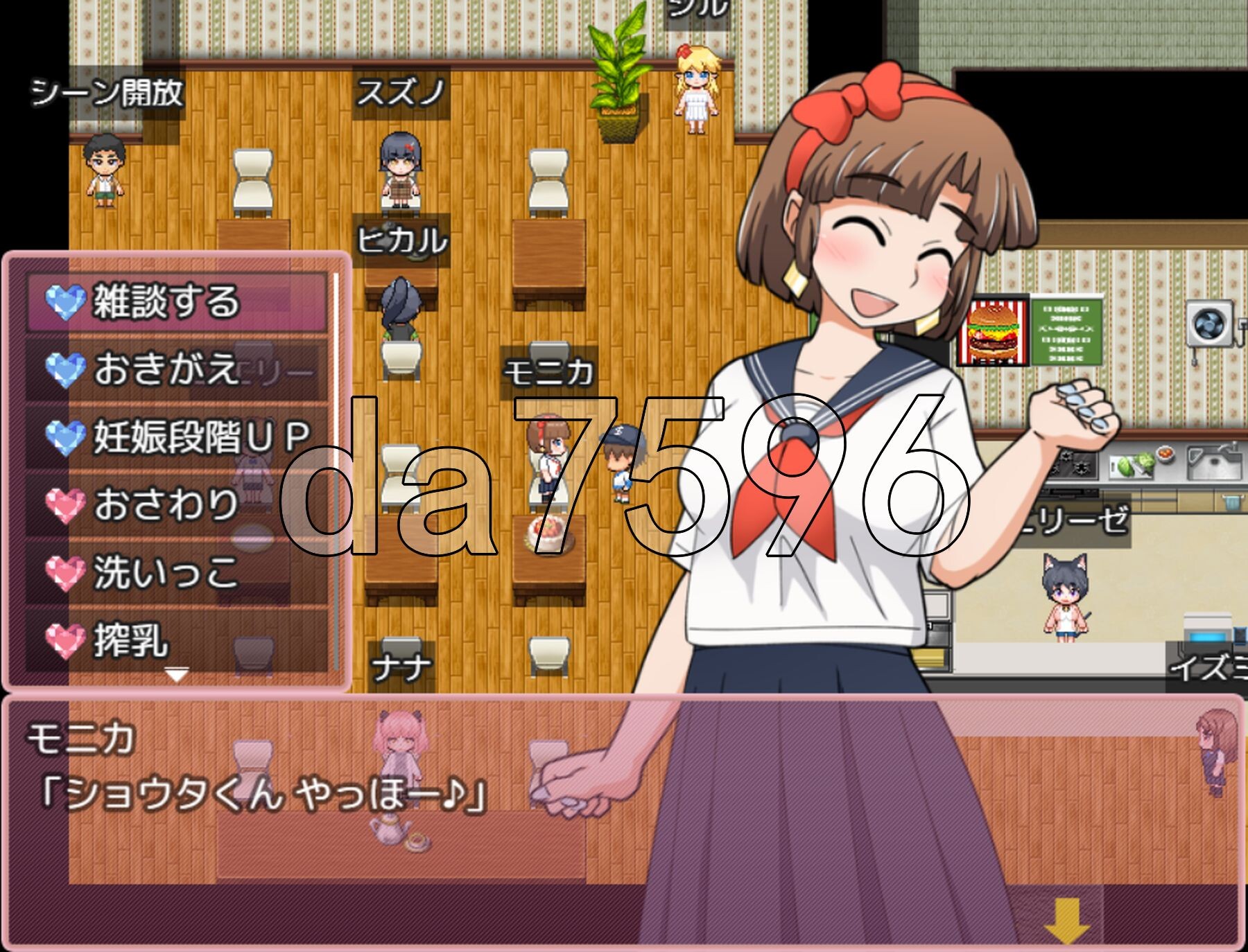 [日式RPG/新作] 新鲜采摘的受孕日 もぎたて孕ませ日和 AI汉化版+自带全回想解放 [1.40G/多空转百度微云]-第12张-游戏-次元小屋-ACG交流分享论坛