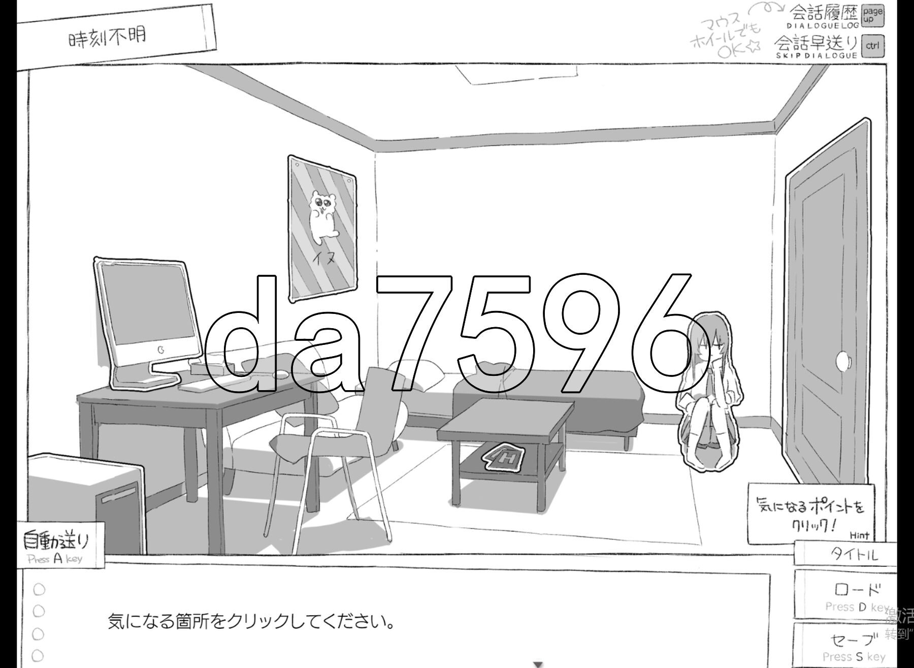[日式SLG/新作] 七日密室 与陌生女高中生的同居生活 セヴンデイズ 見知らぬJKと密室生活 AI汉化版 [1.80G/多空转百度微云]-第9张-游戏-次元小屋-ACG交流分享论坛