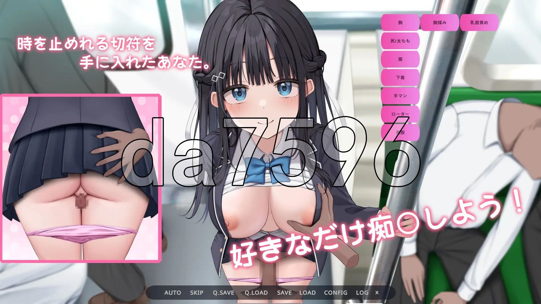 [日式SLG/动态/更新] 时间停止电车～停下时间尽情痴汉⁉～ 時間停止電車～時を止めて痴漢し放題⁉～ Ver1.1 内嵌AI汉化版 [2.10G/多空转百度微-第6张-游戏-次元小屋-ACG交流分享论坛