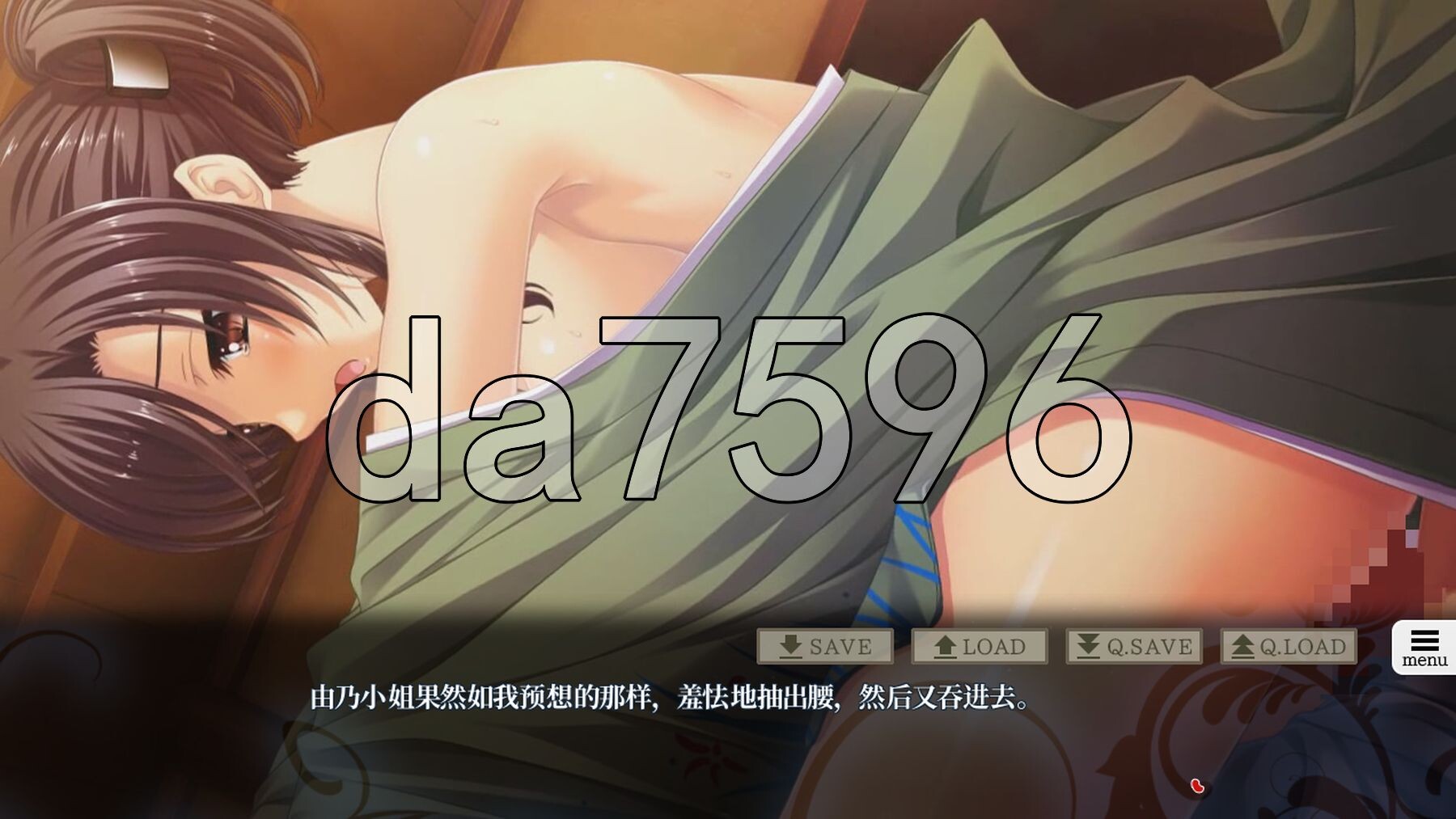 [日式ADV/新汉化] 被囚禁的九名堕女 手籠めにされる九人の堕女 The Motion AI汉化版 [1.90G/多空转百度微云]-第13张-游戏-次元小屋-ACG交流分享论坛