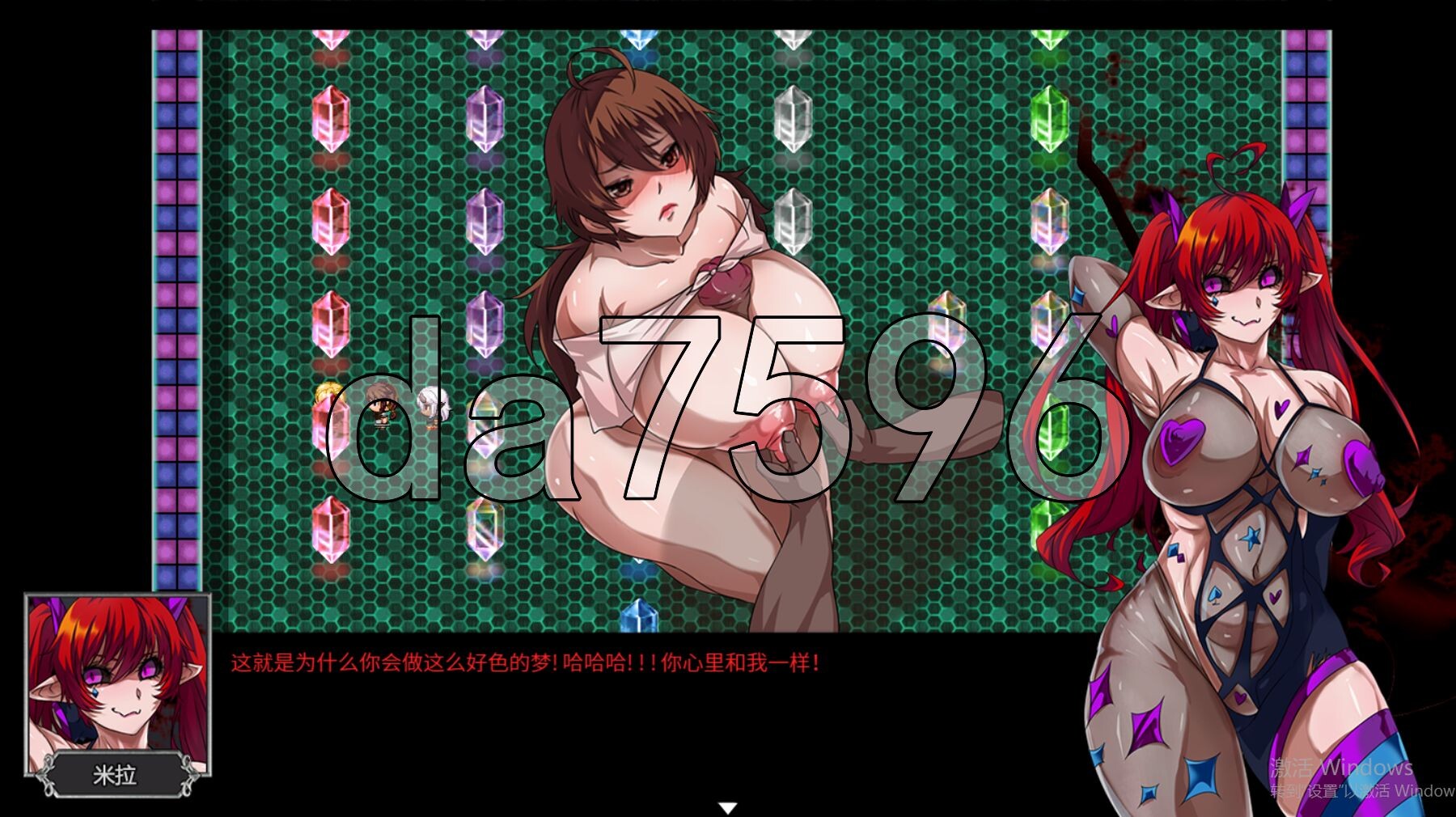 [国产RPG/破解版] 圣女传说· 魔王降世 OVER· DeviL圣石少女 Ver1.01 汉化步兵版 存档+礼包码 [4.20G/多空转百度微云]-第24张-游戏-次元小屋-ACG交流分享论坛