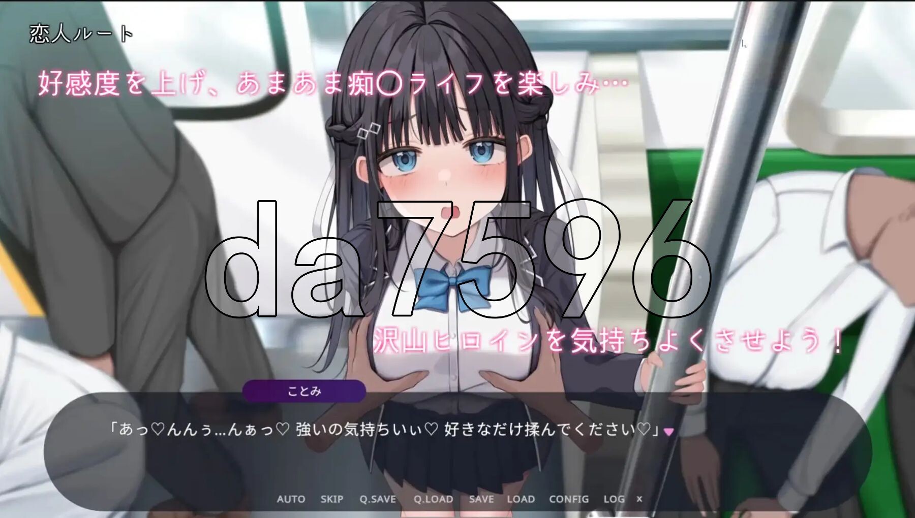 [日式SLG/动态/更新] 时间停止电车～停下时间尽情痴汉⁉～ 時間停止電車～時を止めて痴漢し放題⁉～ Ver1.1 内嵌AI汉化版 [2.10G/多空转百度微-第12张-游戏-次元小屋-ACG交流分享论坛