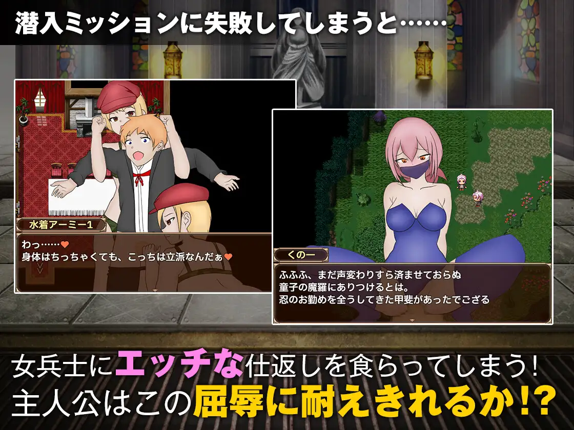 【潜行RPG/多P/乱交/强X/AI汉化】[RJ01027463/ぽんこん堂社团]单独潜入调查/単独潜入調査[Ver1.0]【PC/800M】