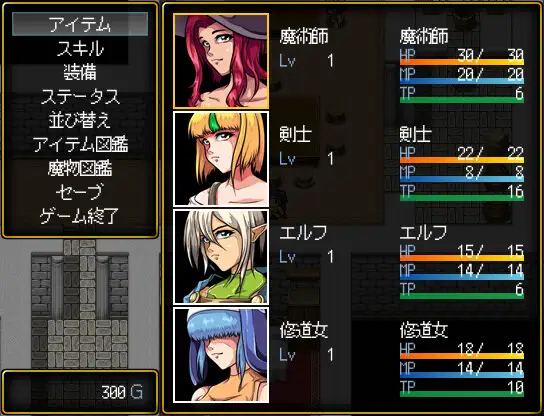 【RPG/西瓜肚/机翻/中出/怀孕】[RJ01107440/クンイ・Γ社团]多角色王道冒险/ストレンジクエスト【PC/1G】