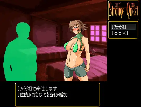 【RPG/西瓜肚/机翻/中出/怀孕】[RJ01107440/クンイ・Γ社团]多角色王道冒险/ストレンジクエスト【PC/1G】