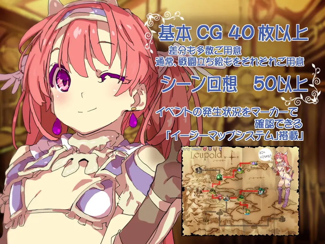 【RPG/中出/STEAM官中/放尿/露出】[RJ269025/キラリス舎社团]比基尼铠甲探险队/ビキニアーマー エクスプローラーズ/Bikini Armour Explorers[B.8131347]【PC/1.40G】