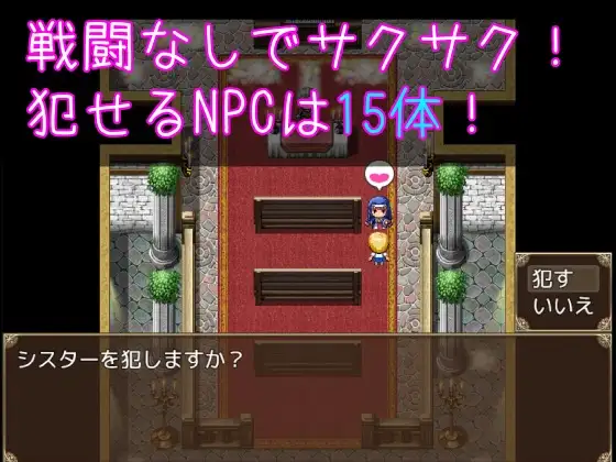 【RPG/NTR/STEAM官中/小马拉大车/肛交】[RJ300466/シュガーボックス社团]转生到RPG世界将NPC给…/NPC姦～AV男優がRPG世界にショタ転生してNPCを○すヤツ～[Build.828832]【PC/400M】