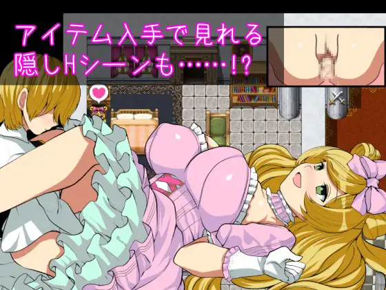 【RPG/NTR/STEAM官中/小马拉大车/肛交】[RJ300466/シュガーボックス社团]转生到RPG世界将NPC给…/NPC姦～AV男優がRPG世界にショタ転生してNPCを○すヤツ～[Build.828832]【PC/400M】