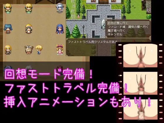【RPG/NTR/STEAM官中/小马拉大车/肛交】[RJ300466/シュガーボックス社团]转生到RPG世界将NPC给…/NPC姦～AV男優がRPG世界にショタ転生してNPCを○すヤツ～[Build.828832]【PC/400M】