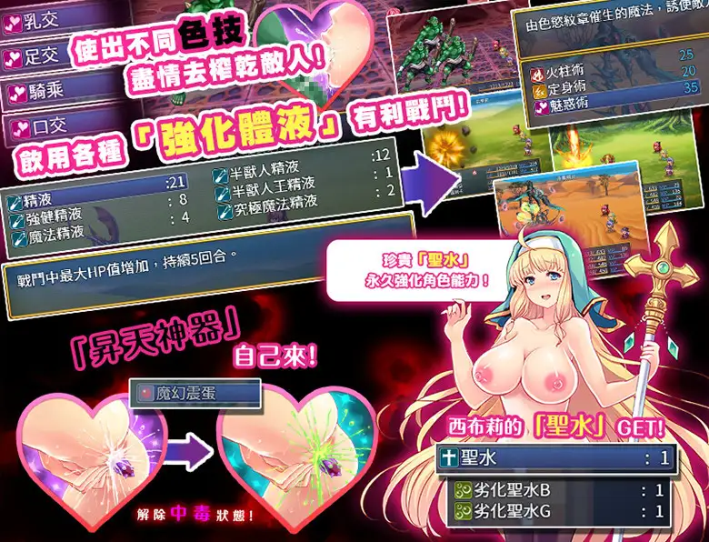 【RPG/战斗H/动态/STEAM官中/异种X/多P】[RJ328268/WHITE TIGER社团]恥力女战士/破廉恥な女戦士アテナ[Ver1.2.2+DLC]【PC/600M】