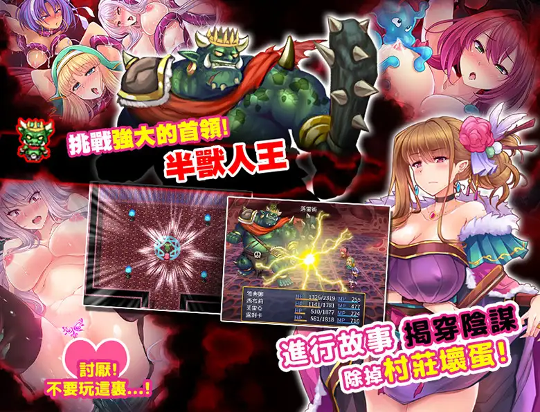 【RPG/战斗H/动态/STEAM官中/异种X/多P】[RJ328268/WHITE TIGER社团]恥力女战士/破廉恥な女戦士アテナ[Ver1.2.2+DLC]【PC/600M】