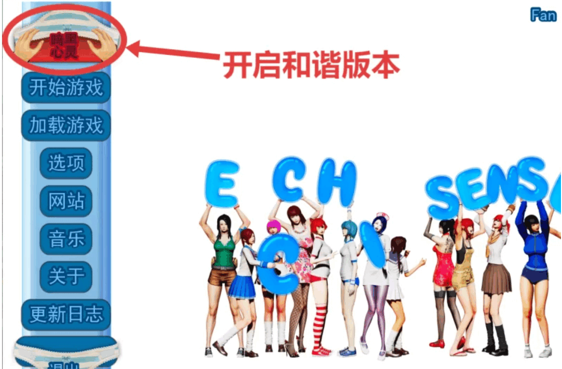 图片[5]-[SLG/PC+安卓] 工口老师 EcchiSensei 粉丝魔改整合版 包含1-4季全内容+黑暗心灵补丁 中文步兵版 [26G]-小陌资源库