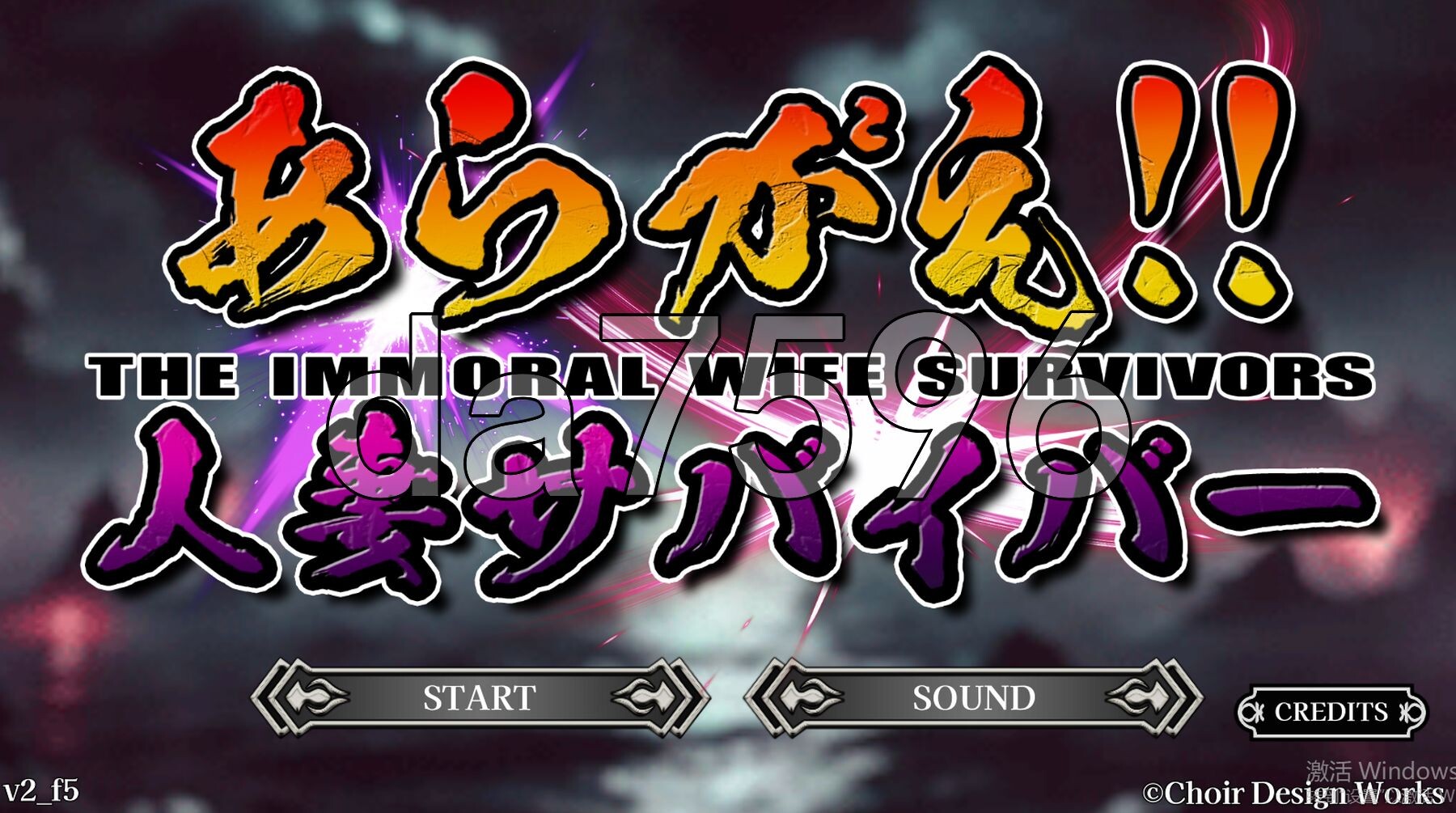 [日式RPG/更新] 不可抗拒！！人妻生存者 あらがえ!!人妻サバイバー v2 f5 生肉版 [4.20G/多空转百度微云]-第1张-游戏-次元小屋-ACG交流分享论坛