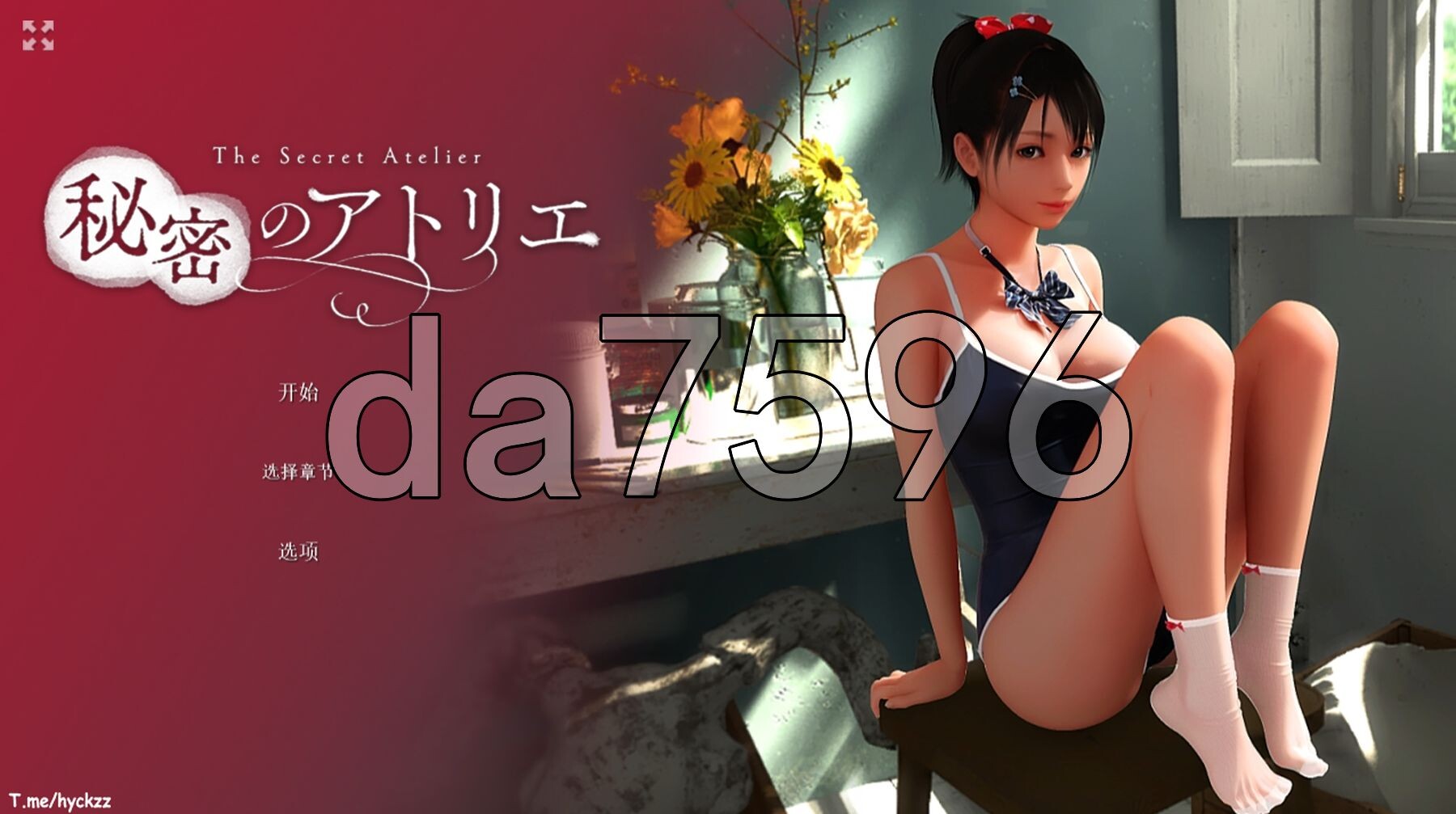 [日式SLG/动态/更新] 秘密画室 秘密のアトリエ v3.0 官方中文步兵版 [7.10G/多空转百度微云]-第1张-游戏-次元小屋-ACG交流分享论坛