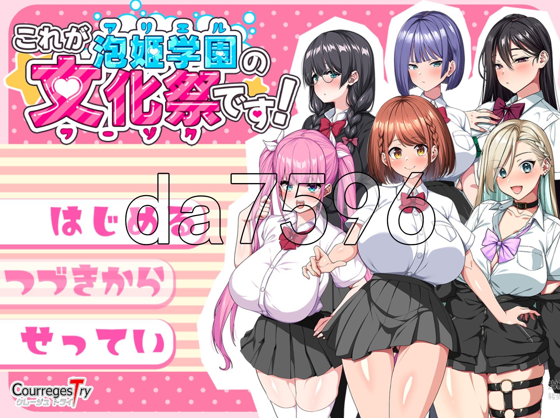 [日式RPG/动态/新汉化] 这就是泡姬学园（Ariel）学园祭！ これが泡姫学園の文化祭です! AI汉化版+自带全回想解放 [2.50G/多空转百度微云]-第1张-游戏-次元小屋-ACG交流分享论坛
