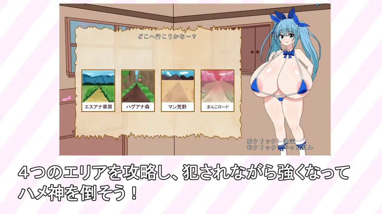 [RPG生肉PC动态野战双马尾] 爆乳莉莉卡☆迷你RPG  [FM转BD 391M]-第4张-游戏-风花雪月-ACG交流分享论坛