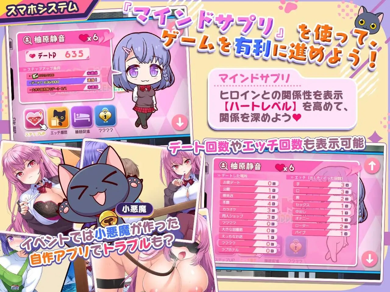 [RPG汉化PC姐妹强势] 小恶魔手机～与色情姐妹的甜蜜后宫生活  [FM转BD 1.17G]-第1张-游戏-次元小屋-ACG交流分享论坛