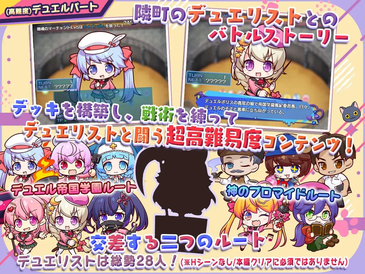 [RPG汉化PC姐妹强势] 小恶魔手机～与色情姐妹的甜蜜后宫生活  [FM转BD 1.17G]-第5张-游戏-次元小屋-ACG交流分享论坛