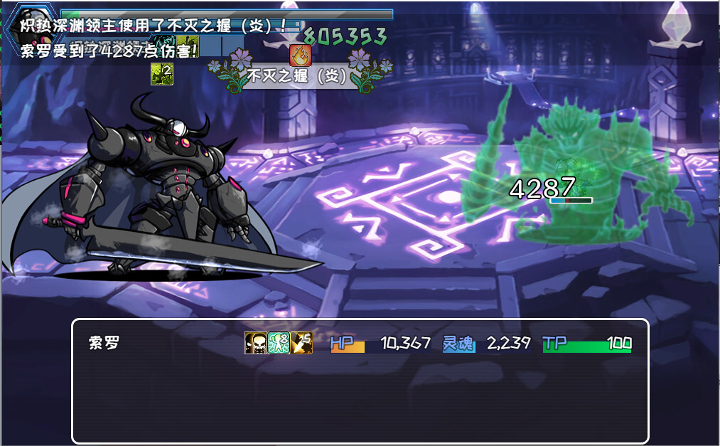 【RPG/后宫/动态/STEAM官中】索罗灵魂之戒[Build.8332135+全DLC+剧情包]【PC/1.50G】
