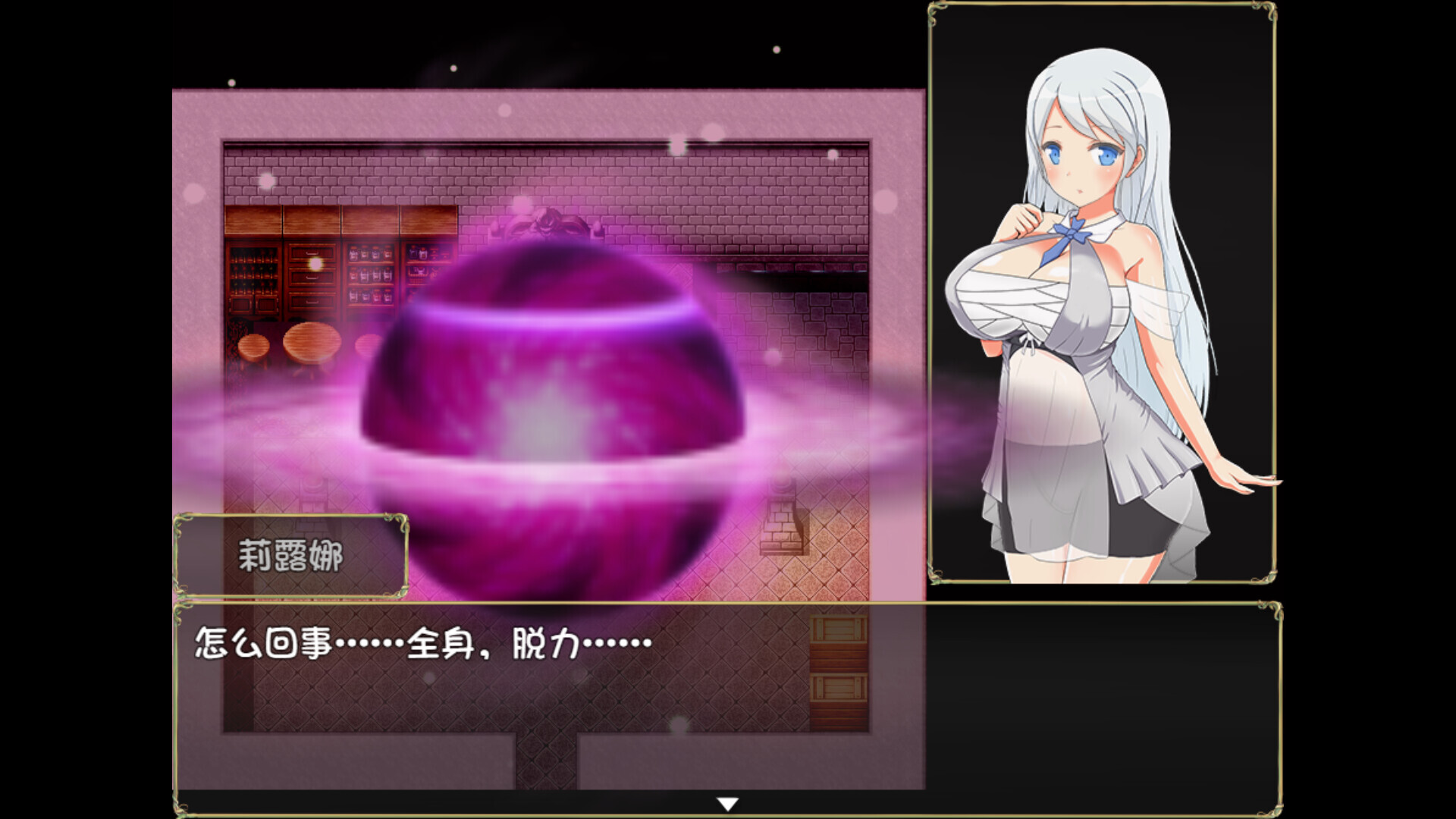 【ARPG/异种X/STEAM官中/巨乳/魔物娘/萝】[RJ234800/あいすシチュー社团]魅魔之宴与愉悦的圣女/Succubus x Saint/Succubus × Saint ～淫魔の宴と聖女の法悦～[Ver1.01.1]【PC/700M】