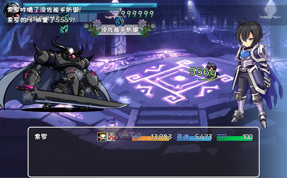 【RPG/后宫/动态/STEAM官中】索罗灵魂之戒[Build.8332135+全DLC+剧情包]【PC/1.50G】