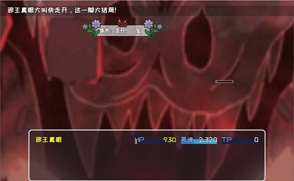 【RPG/后宫/动态/STEAM官中】索罗灵魂之戒[Build.8332135+全DLC+剧情包]【PC/1.50G】