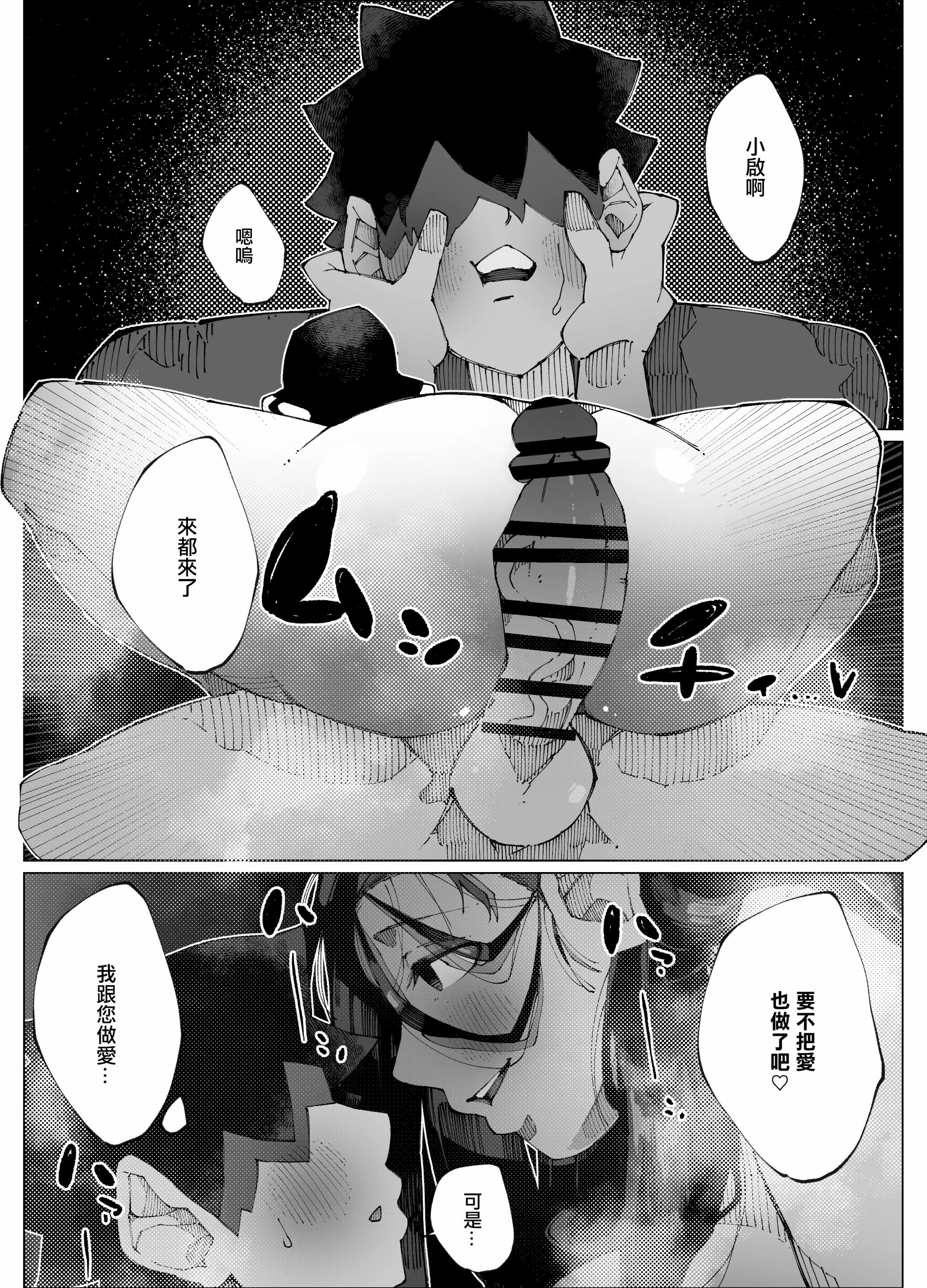 1 (14)