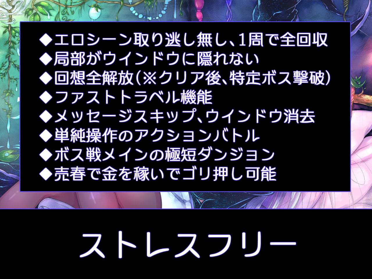 [日式RPG/卖春援交/PC] 克莉丝与游乐之街 クリスと遊楽の街 官方中文 [900M/FM]-第3张-游戏-次元小屋-ACG交流分享论坛