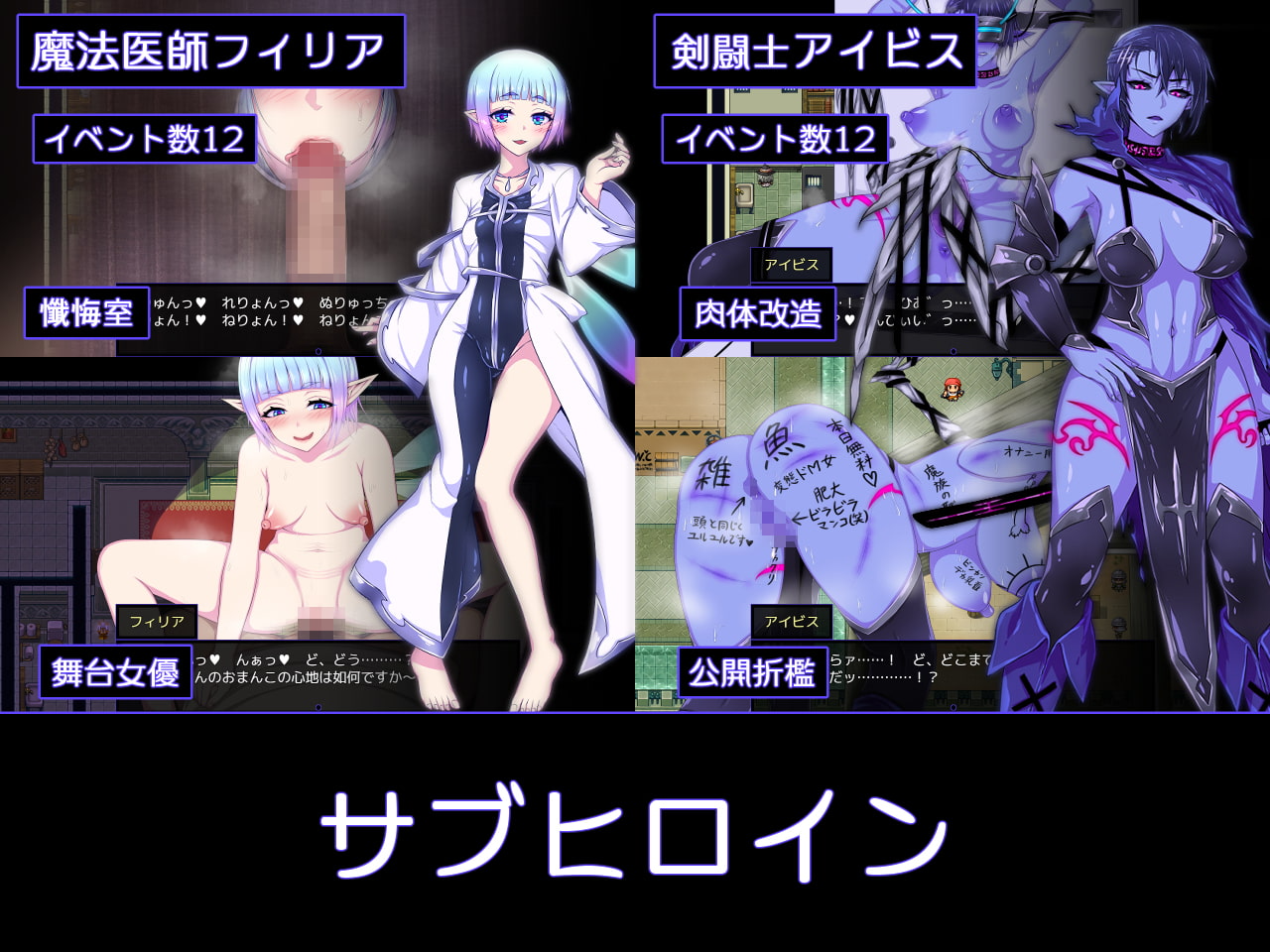 [日式RPG/卖春援交/PC] 克莉丝与游乐之街 クリスと遊楽の街 官方中文 [900M/FM]-第4张-游戏-次元小屋-ACG交流分享论坛