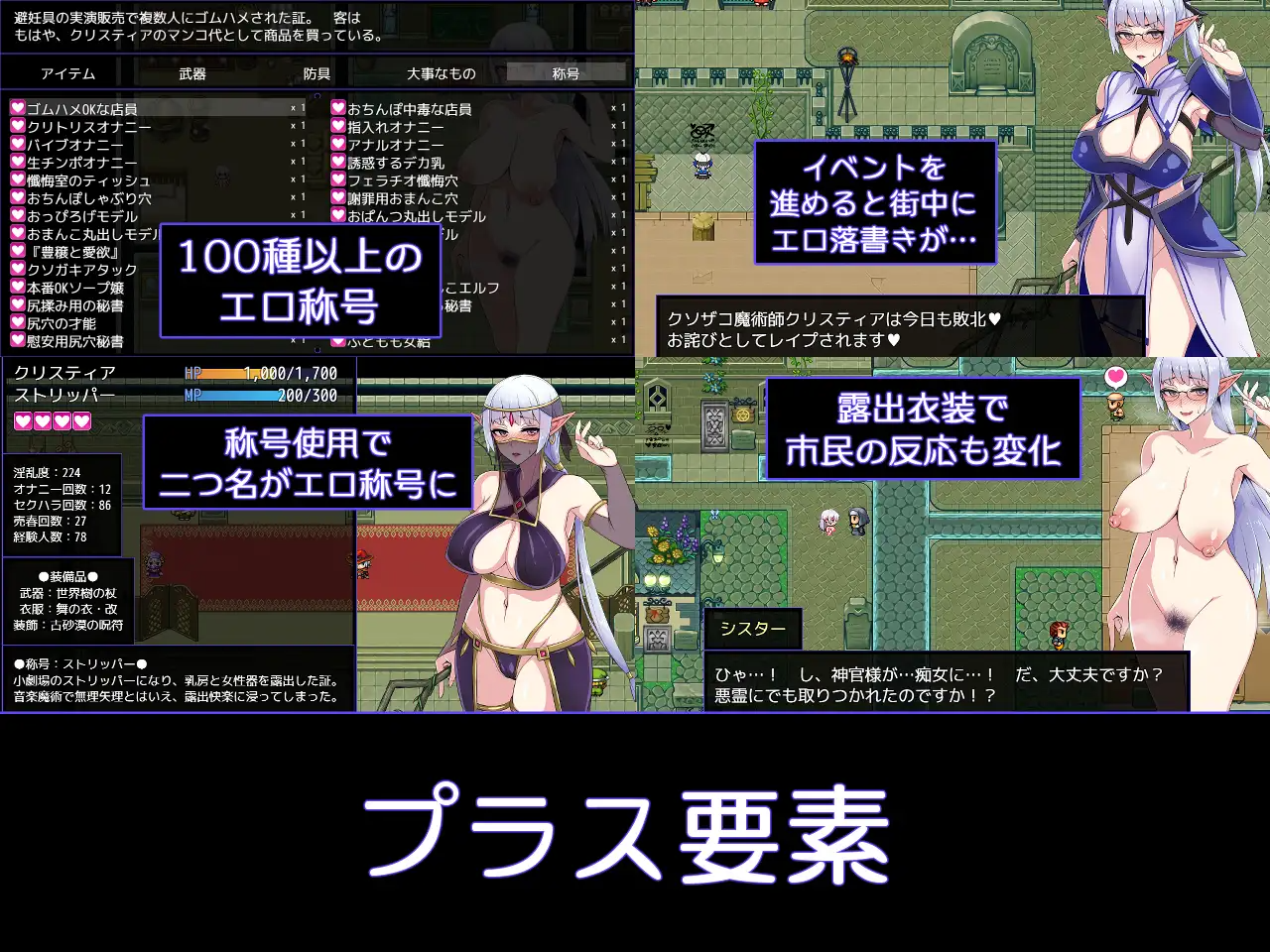 [日式RPG/卖春援交/PC] 克莉丝与游乐之街 クリスと遊楽の街 官方中文 [900M/FM]-第8张-游戏-次元小屋-ACG交流分享论坛