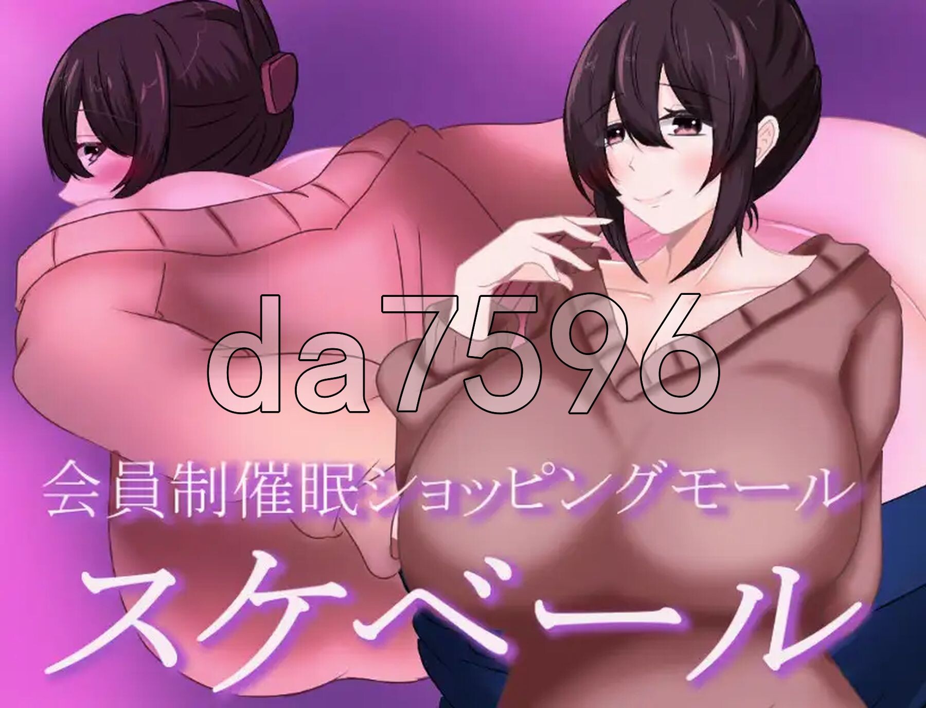 [日式RPG/新作] 被催眠的人妻 会員制催○ショッピングモール スケベール PC+安卓 内嵌AI汉化版+礼包码 [1.10G/多空转百度微云]-第2张-游戏-次元小屋-ACG交流分享论坛