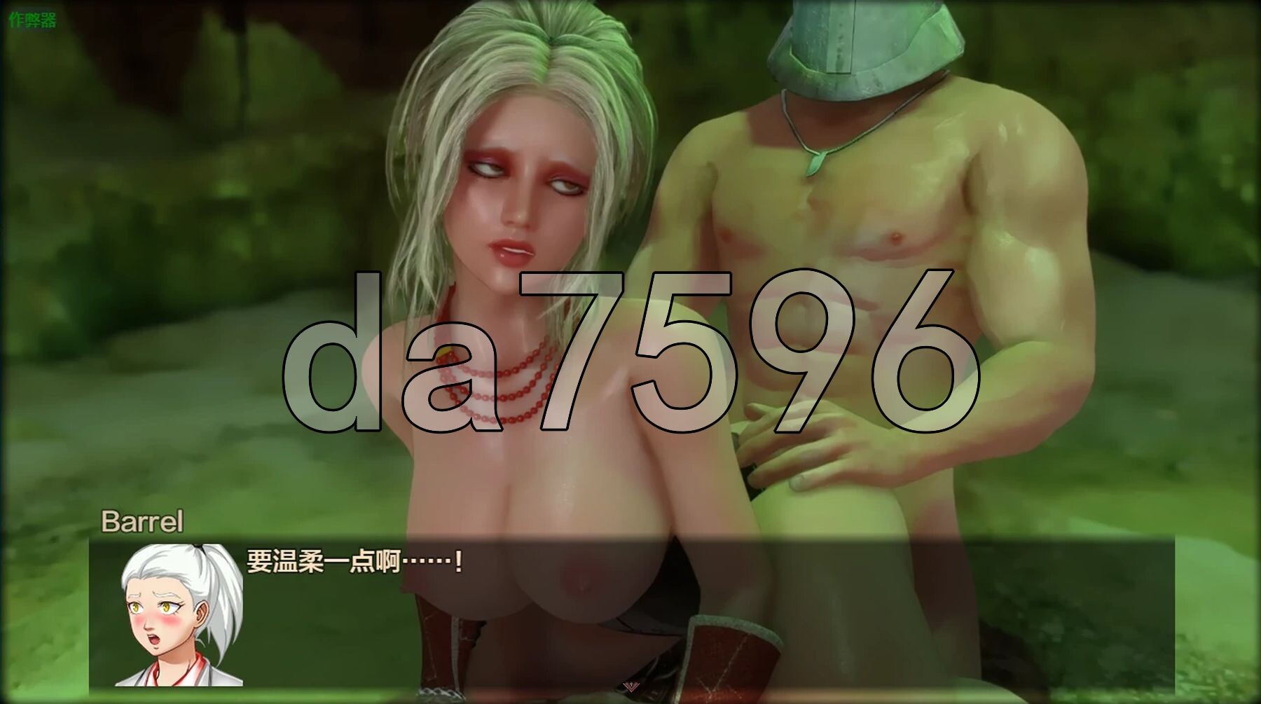 [欧美RPG/动态/更新] 哥布林杀手 Goblin Layer V0.57.3 PC+安卓 汉化版+作弊码 [5.90G/多空转百度微云]-第17张-游戏-次元小屋-ACG交流分享论坛