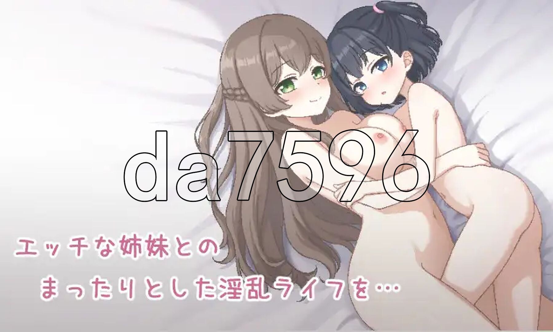 [日式SLG/新作] 姐妹们！-与义姐妹的性活- しすたーず!-義姉妹との性活- AI汉化版 [1.30G/多空转百度微云]-第10张-游戏-次元小屋-ACG交流分享论坛