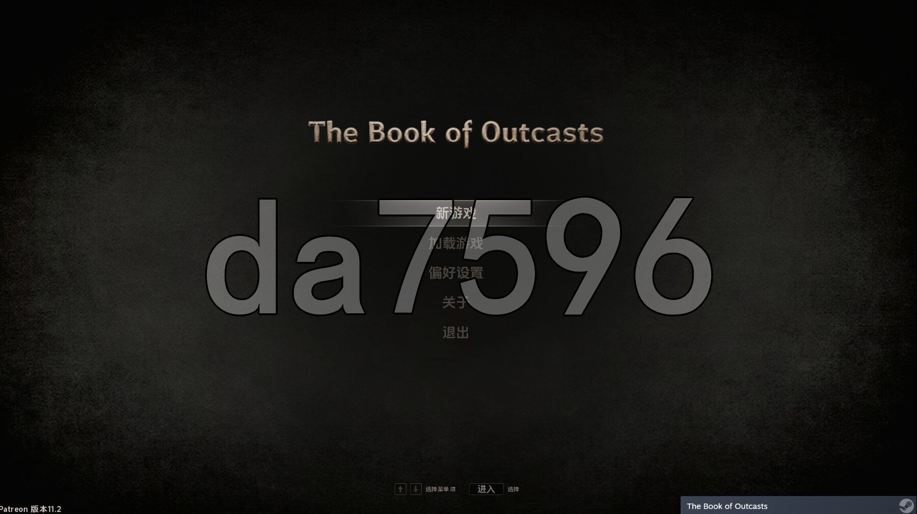 [欧美SLG/动态/更新] 流浪者之书 The Book of Outcasts v11.20 PC+安卓 汉化版 [7.60G/多空转百度微云]-第1张-游戏-次元小屋-ACG交流分享论坛