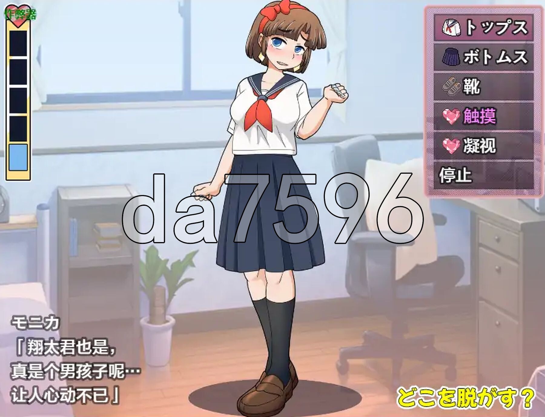 [日式RPG/新汉化] 新鲜采摘的受孕日 もぎたて孕ませ日和 PC+安卓 内嵌AI汉化版+作弊码 [1.30G/多空转百度微云]-第15张-游戏-次元小屋-ACG交流分享论坛